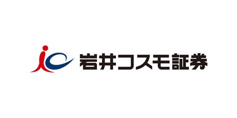 岩井 コスモ.